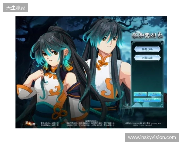 《墨湘前传》4月10日15 00震撼公测!多重豪礼等你问鼎江湖