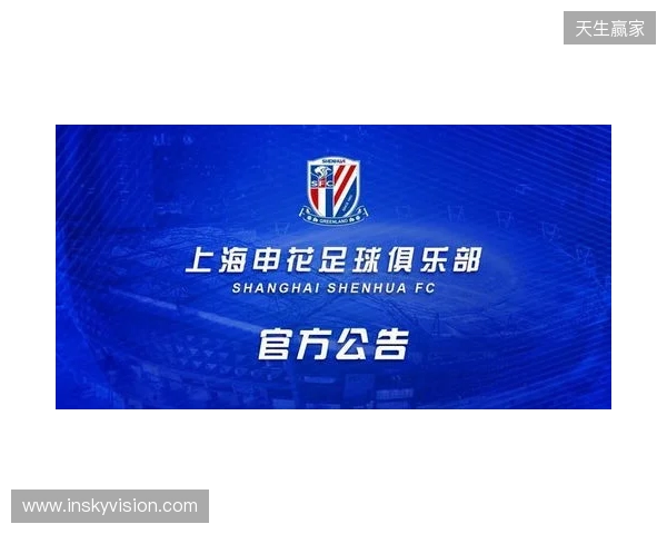 官宣:sdy租借加盟Passion UA 官宣:sdy租借加盟Passion UA