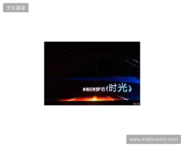 无畏巡回北京站启幕 潮聚京西竞逐巅峰 无畏巡回北京站启幕 潮聚京西竞逐巅峰